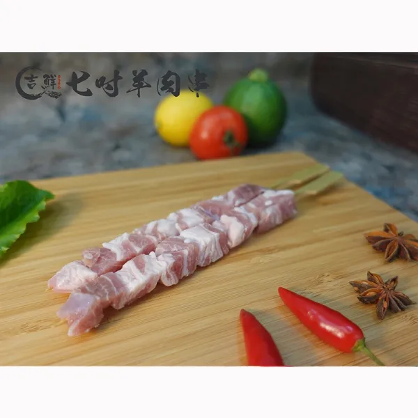 七吋羊肉 烤肉串 