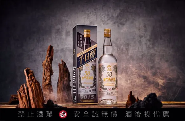 金門酒廠58度千日醇-萬象煙燻(2015年裝瓶)高粱酒