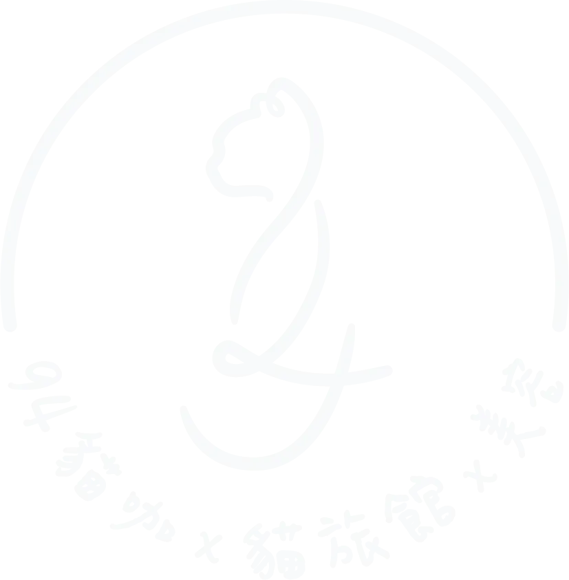 久食貓堡-貓咪住宿,貓美容,台中貓咪住宿,台中貓美容,西屯區貓咪住宿,西屯區貓美容