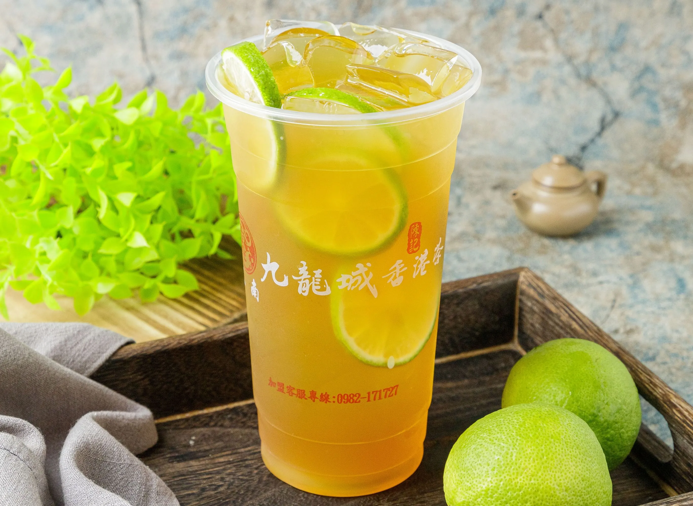 凍檸綠
