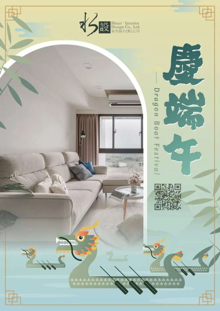 五月初五慶端午 水設祝福心意全送到