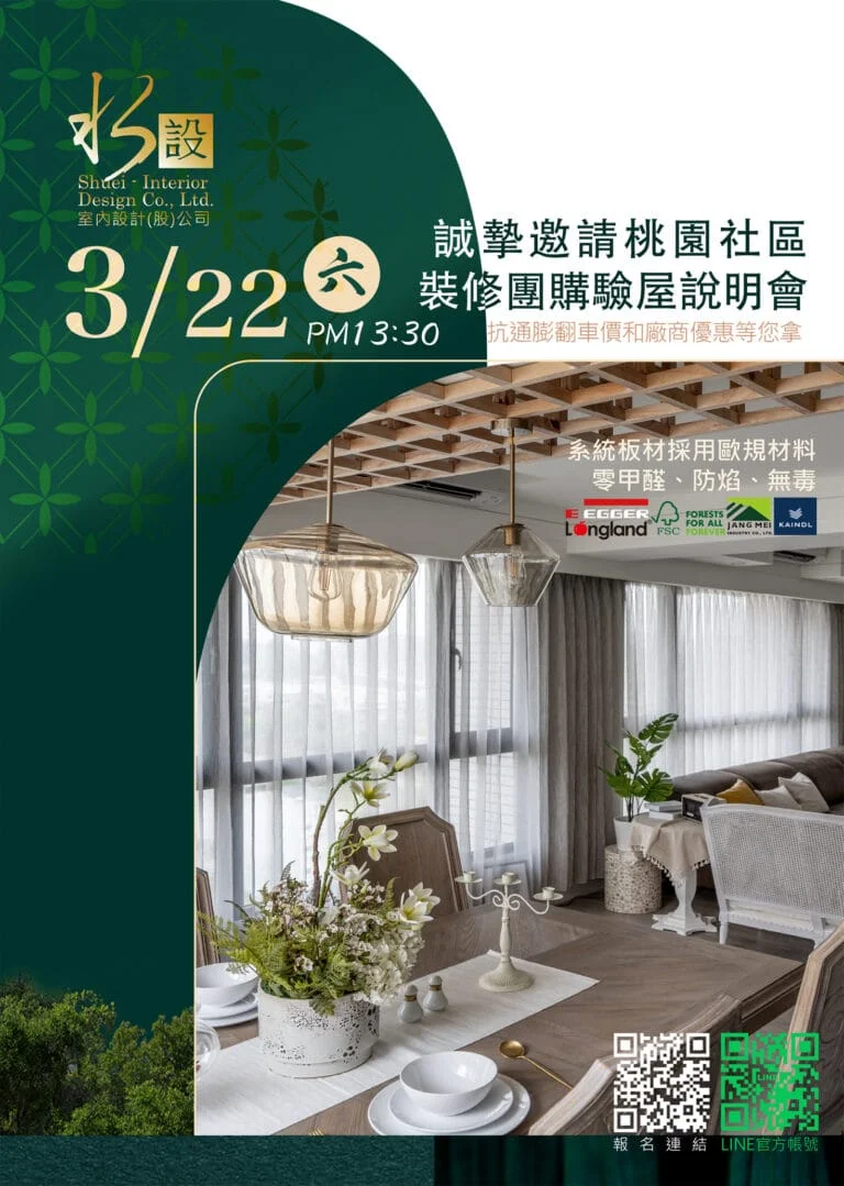 2025開工大吉來運轉錢財蛇進來