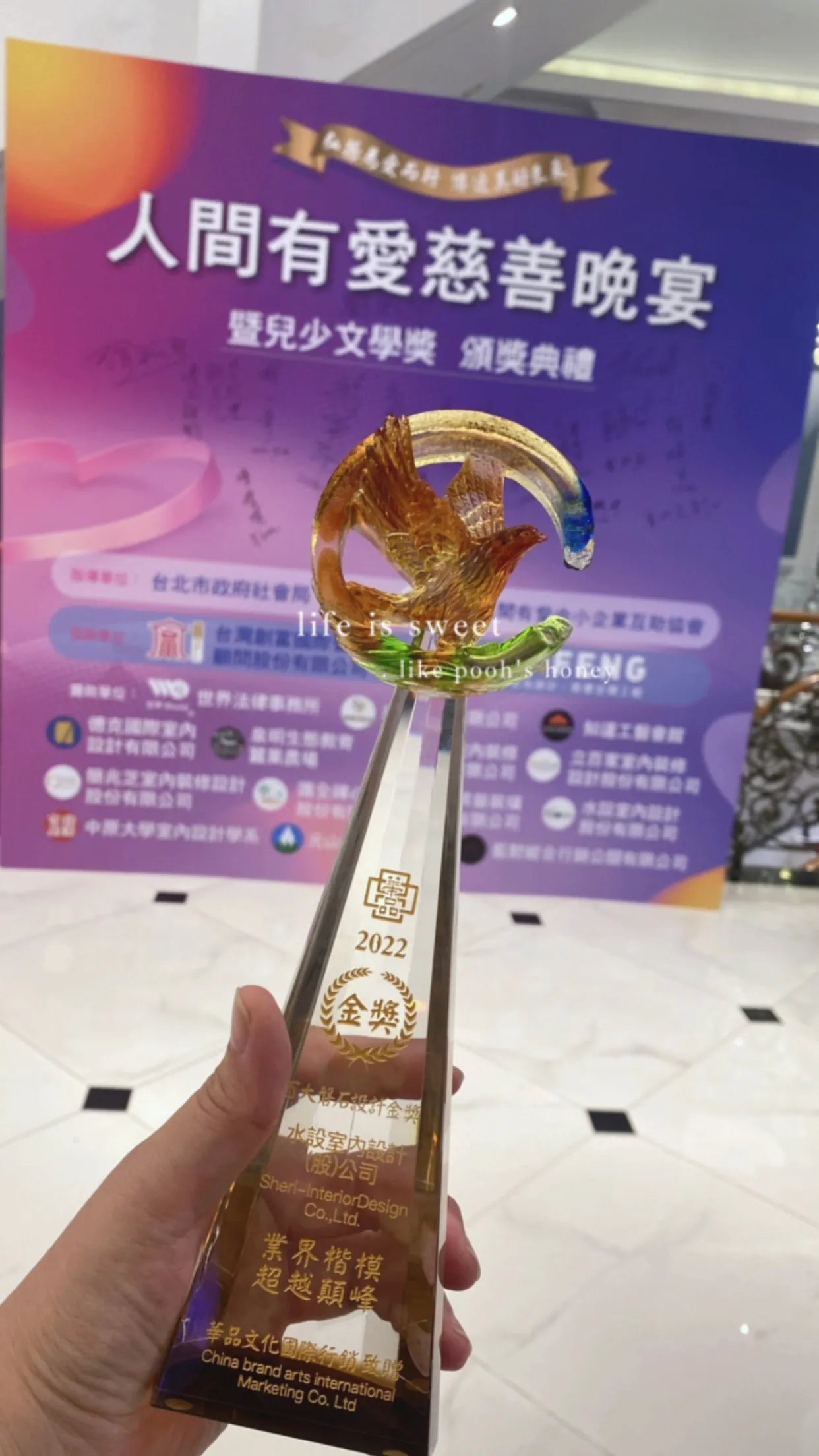 20220930第五屆人間有愛兒少文學獎