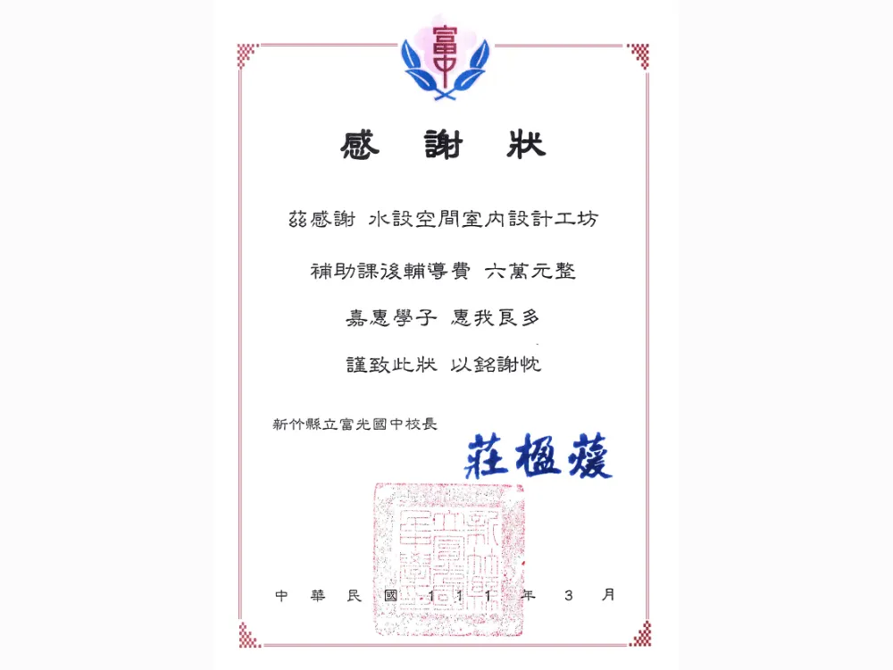 2022公益