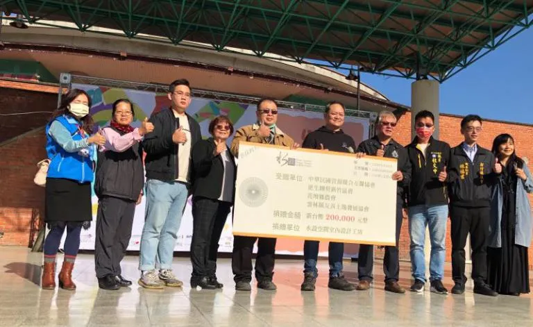 『十年有成 水設公益親子嘉年華』　你來同樂，水設捐錢