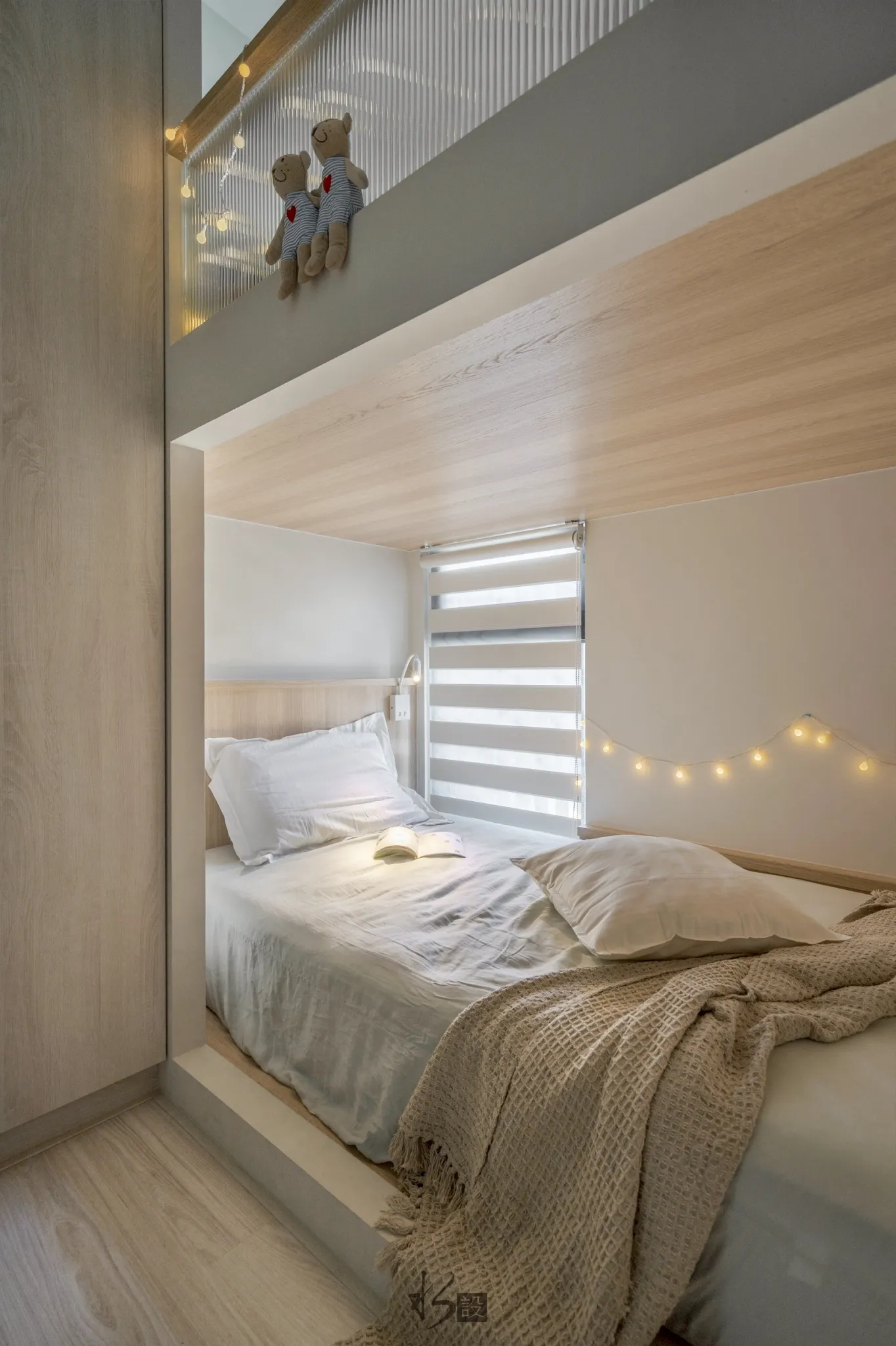 沐光佐鹽 築愛溫馨宅