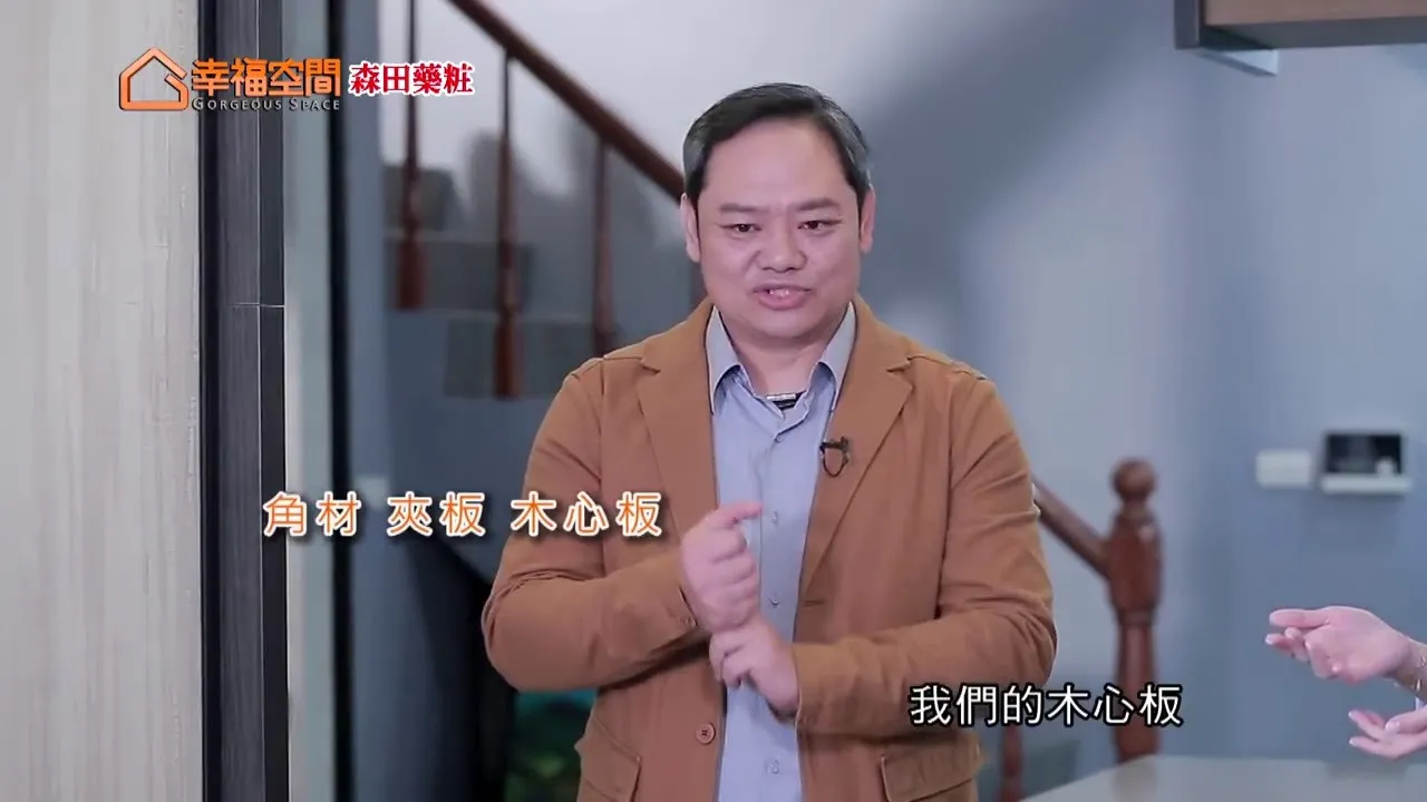 【水設空間室內設計工坊 李浡暐總監】HD系統板材輕裝修省荷包 環境無負擔｜新竹室內設計｜住宅規劃｜系