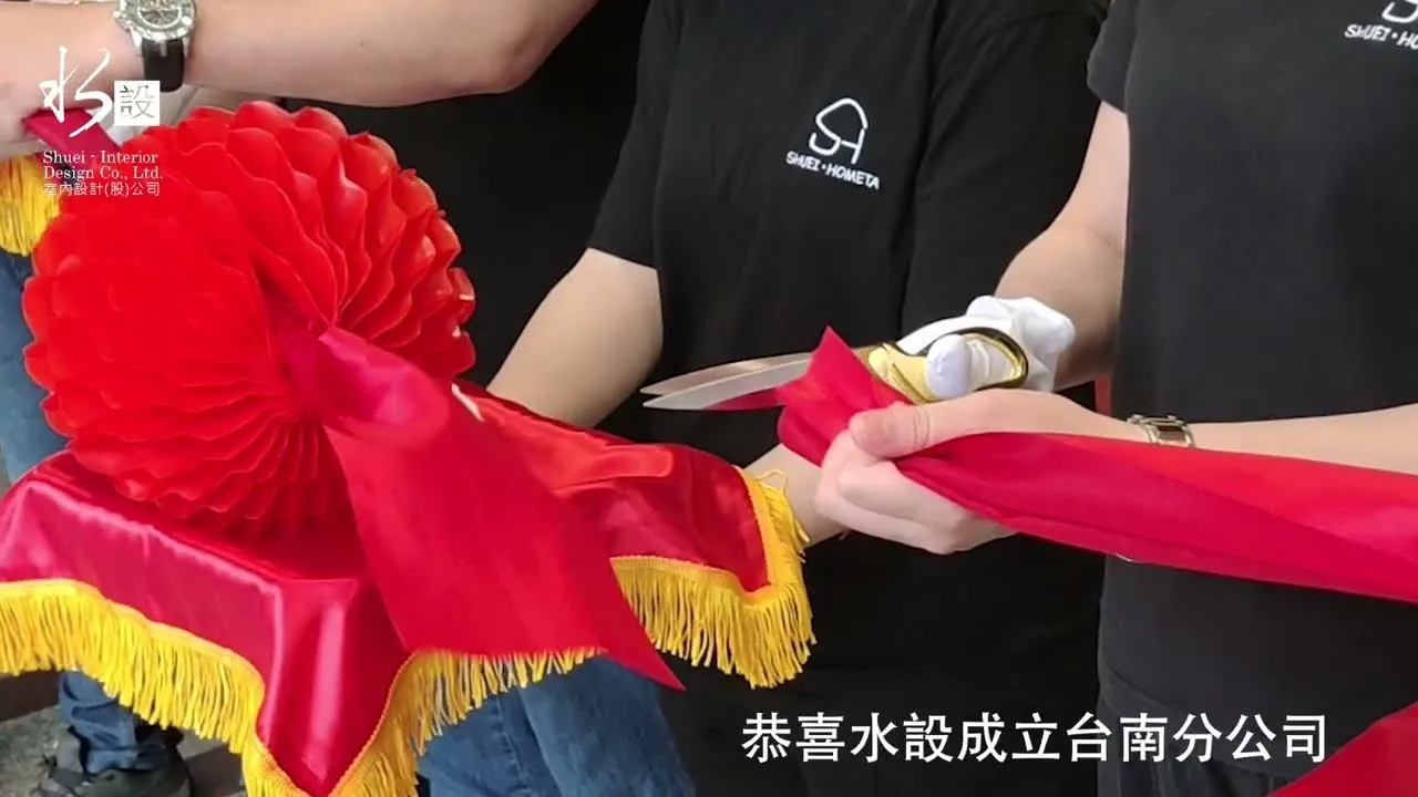 水設台南永康門市慶開幕~~~~裝修簽約送好禮