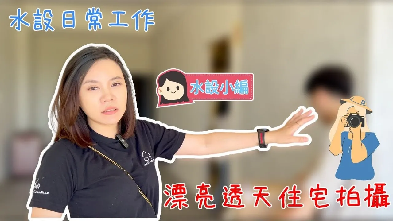 高級古典美式風格透天設計！｜超級大間的主臥室！居然有專屬衣帽間！！｜水設室內設計【水設工作日常#1】