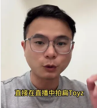 超派打人啦