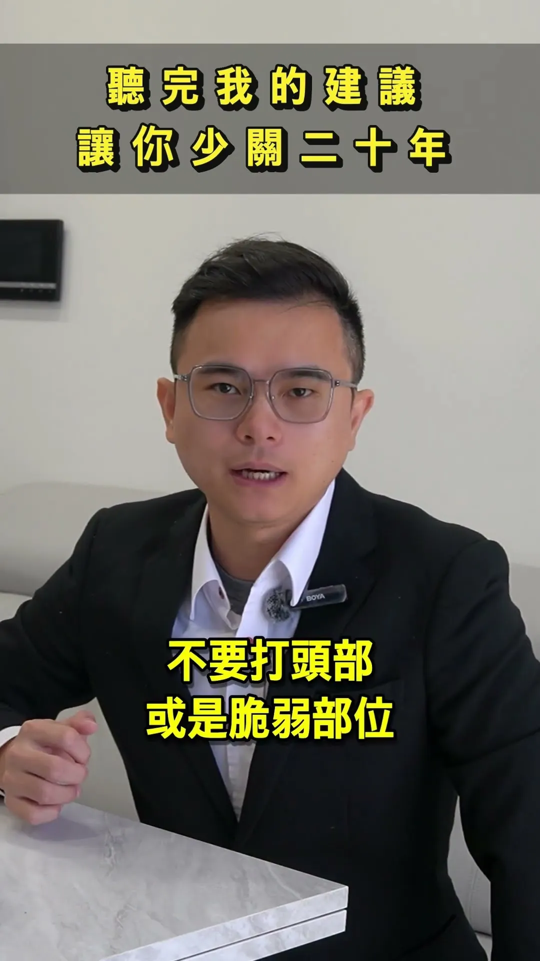 法律小知識｜殺人罪、殺人未遂 聽律師建議少關20年【西區法律事務所推薦】