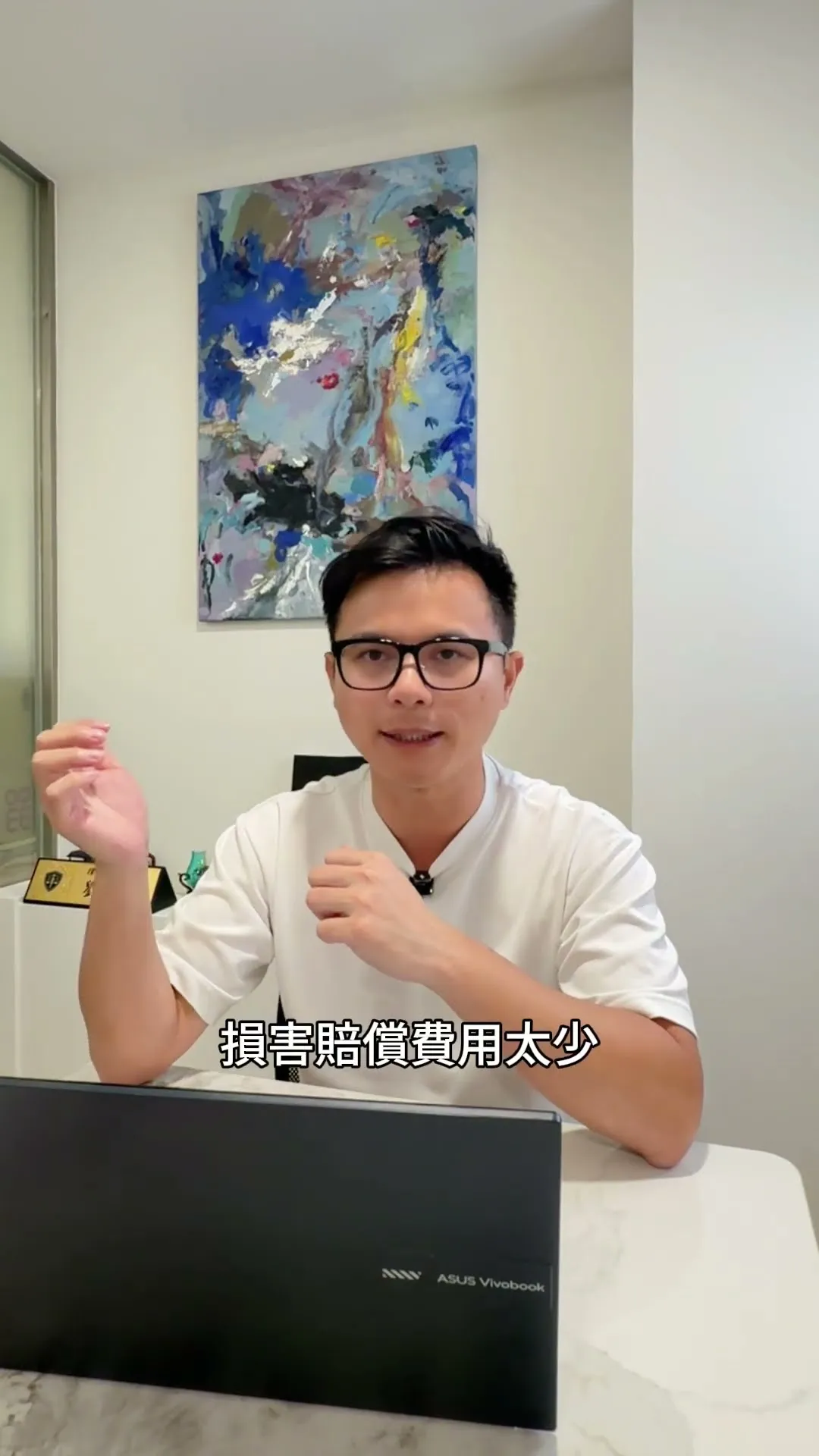 法律小知識｜婚姻協議是什麼？簽了有什麼好處？【西區法律事務所推薦】