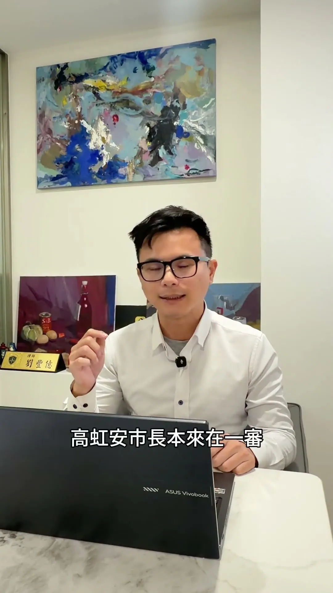 內幕解析｜高虹安貪污案獲判無罪 可以復職嗎？【西區法律顧問推薦】