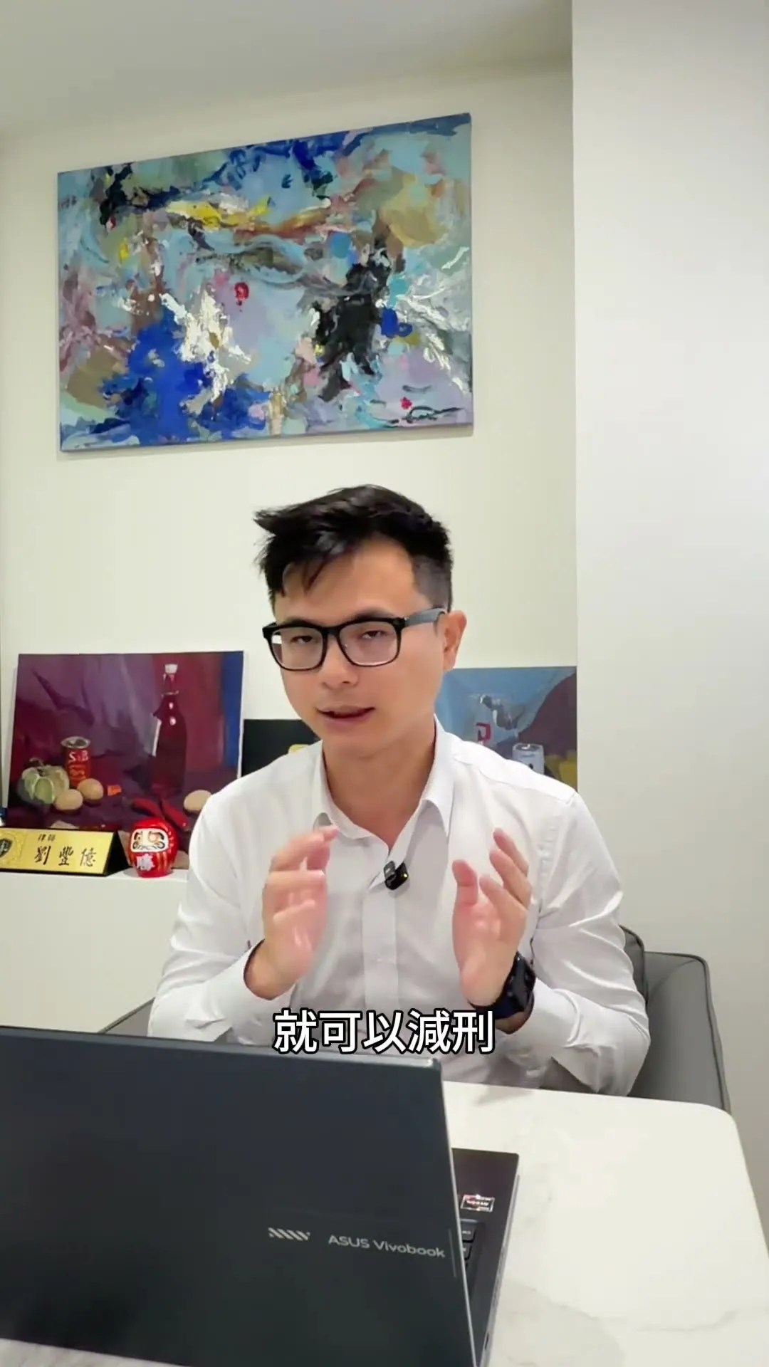 法律更新中｜詐欺犯罪防治條例再修法【西區法律事務所推薦】