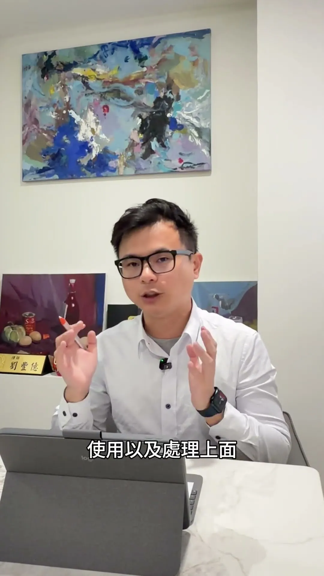 內幕解析｜陳佩琪醫師 社群上PO搜索票洩承辦員資訊 竟可能觸個資法?!【西區法律顧問推薦】