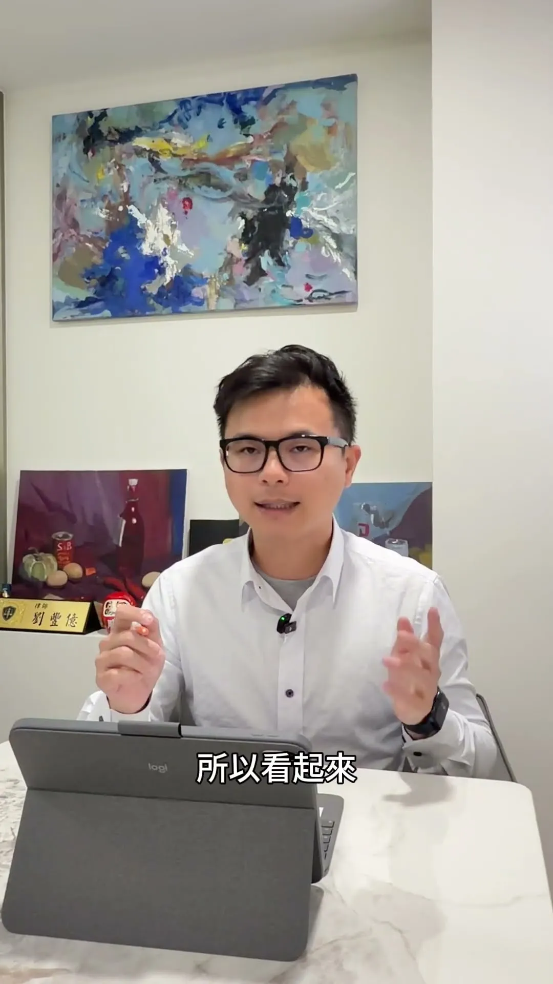 內幕解析｜少年股神盤前掛假單遭搜索 你有機會獲賠償!!?【西區法律事務所推薦】