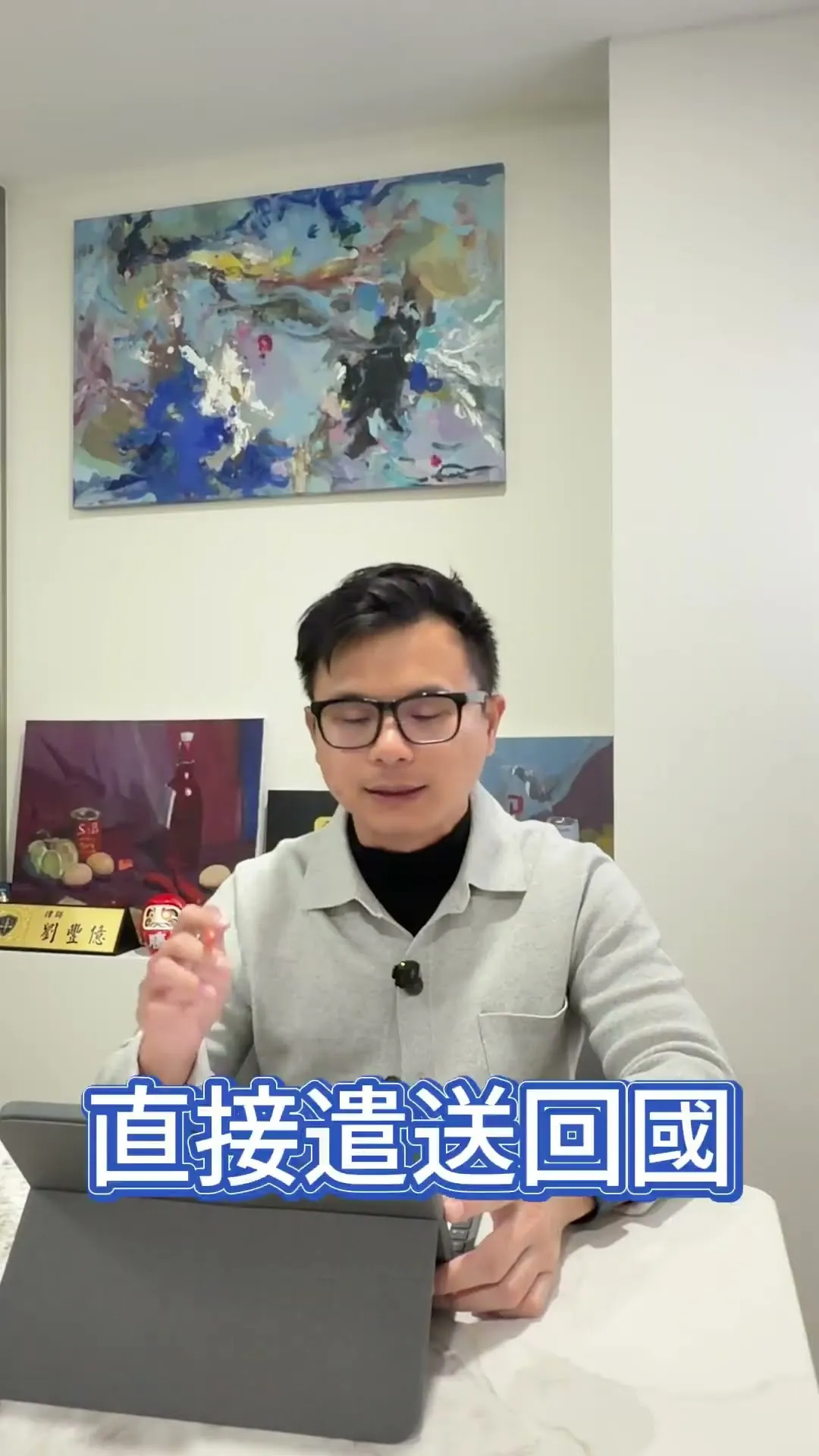 內幕解析｜Toyz結婚了?! 結婚也難逃驅逐出境【台中法律諮詢推薦】