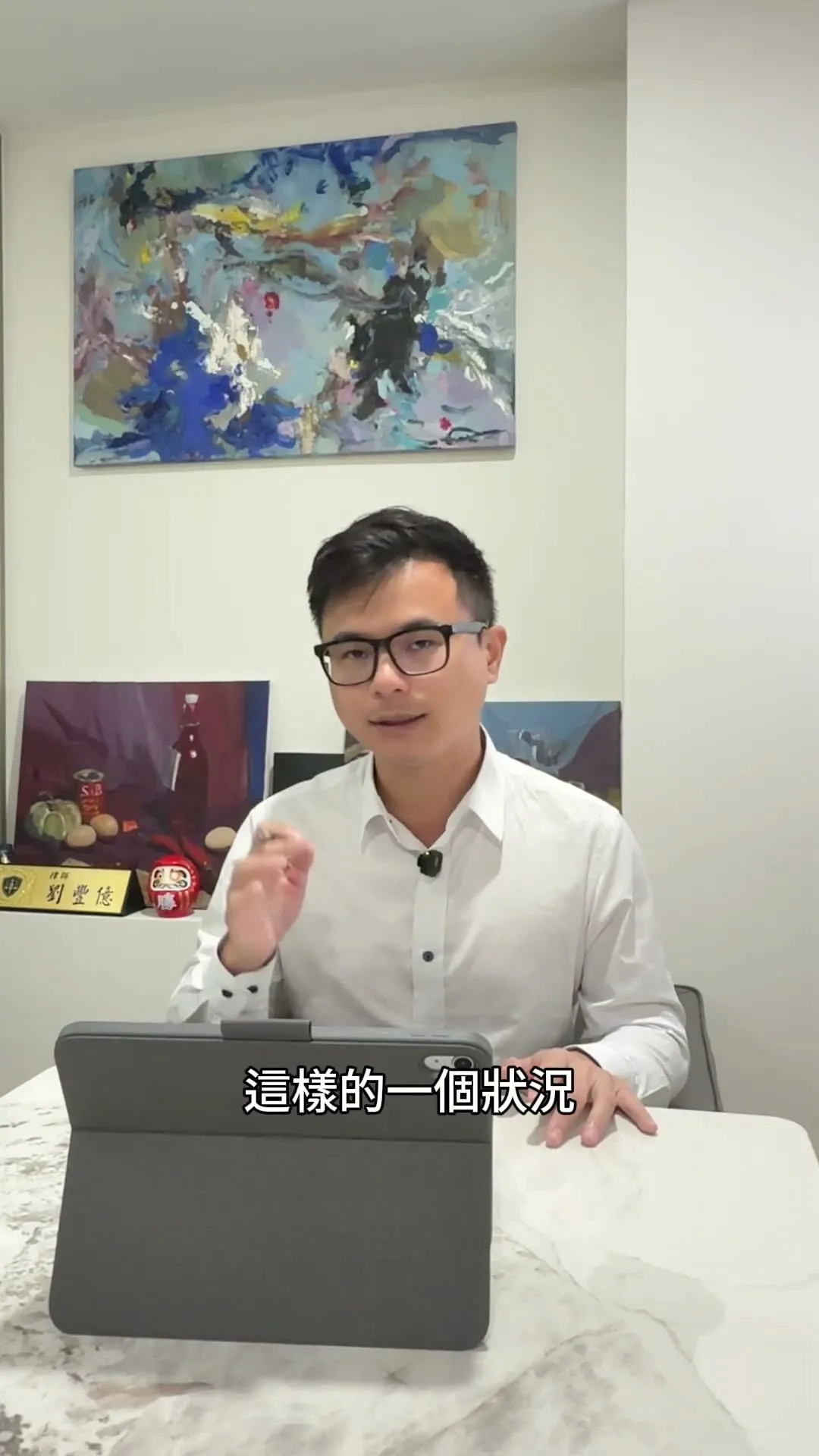 法律更新中｜找工作也有可能 被騙去當車手【台中法律諮詢推薦】