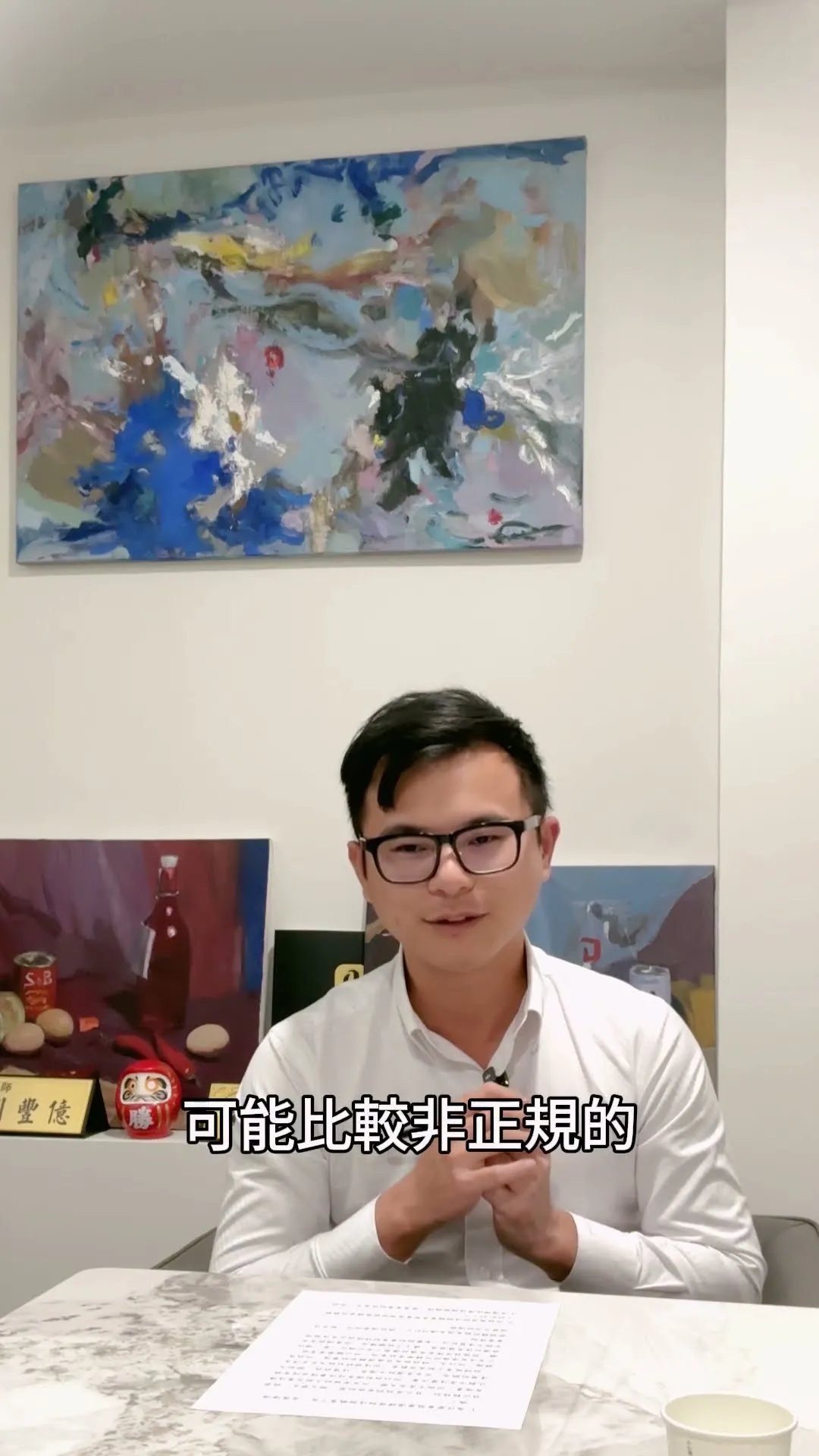 律師訪談中｜律師職涯大公開 AI時代法律人的未來【西區法律顧問推薦】