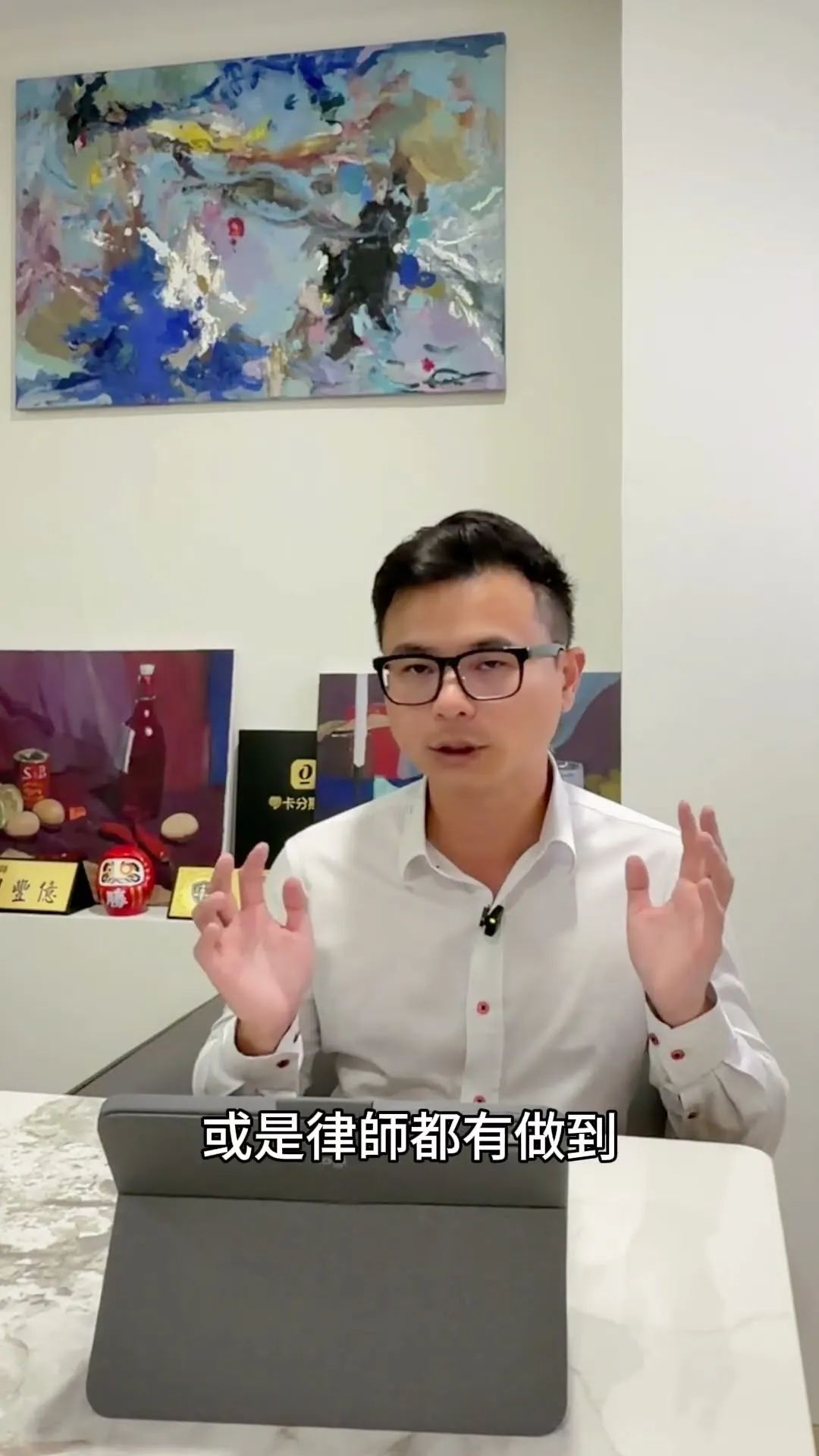 法律更新中｜柯文哲京華城案 廖檢為什麼能說服全場？【台中法律諮詢推薦】