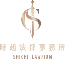 時起法律事務所-律師推薦,台中律師推薦,西區律師推薦,詐欺案訴訟,詐欺訴訟律師推薦,台中詐欺訴訟律師推薦,