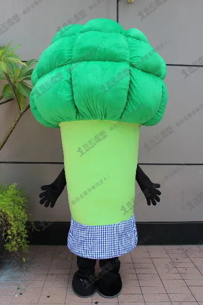 IKEA Broccoli Plush Doll