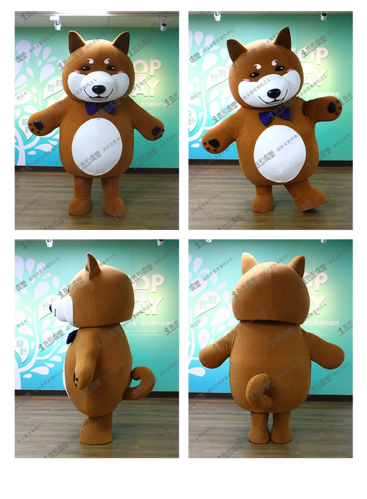 DaQi Advertising – Chief Shiba