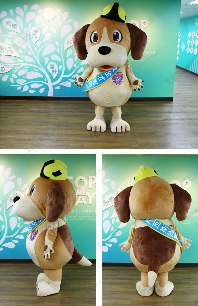 Taoyuan Fire Department – Rescue Beagle