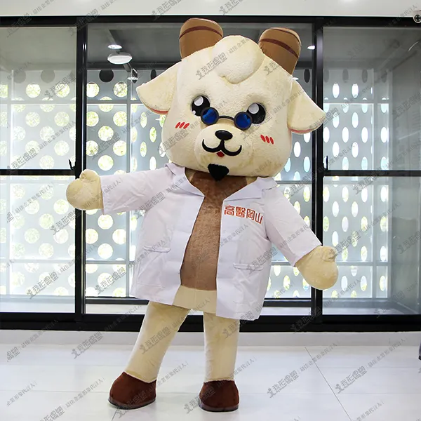 Gangshan Hospital – Dr. Sheep