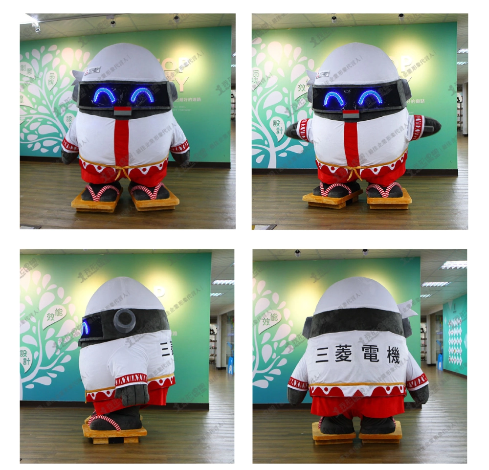 Mitsubishi Heavy Industries – Denbo