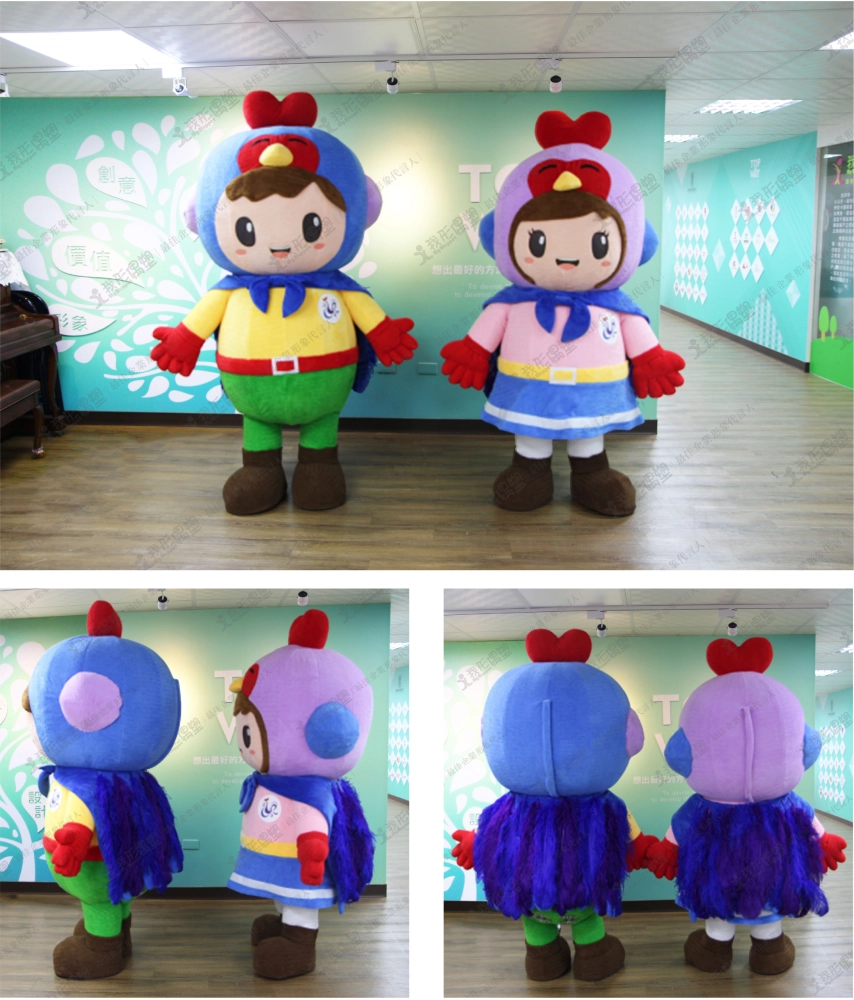 Renwu Elementary School Mascot