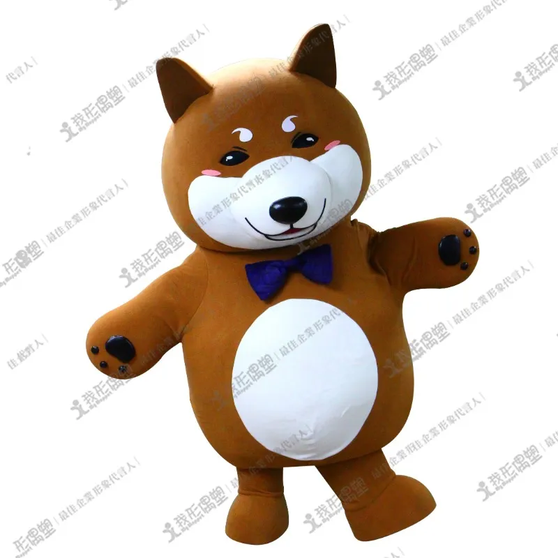 DaQi Advertising – Chief Shiba