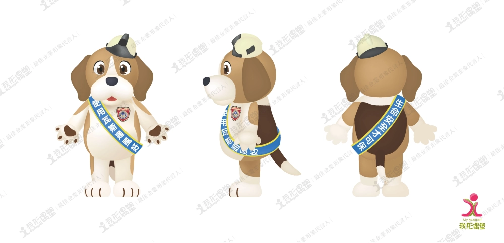 Taoyuan Fire Department – Rescue Beagle