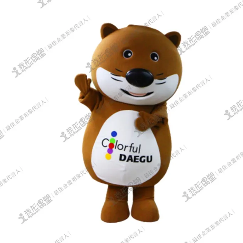 Daegu Metropolitan City Taiwan Office – Otter Mascot