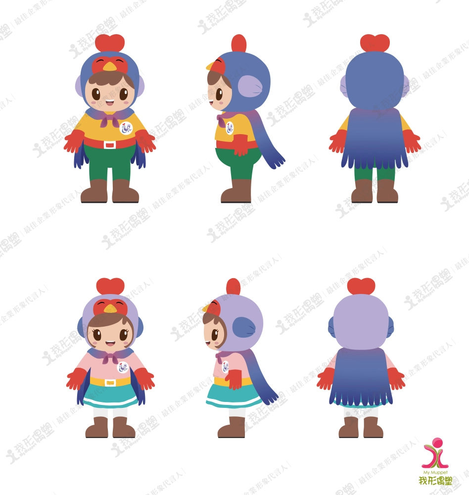 Renwu Elementary School Mascot