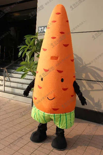 IKEA Carrot Plush Doll