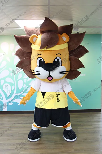 Youchang Elementary School – Youchang Lion