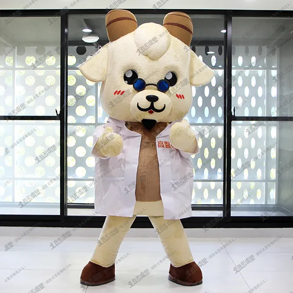 Gangshan Hospital – Dr. Sheep