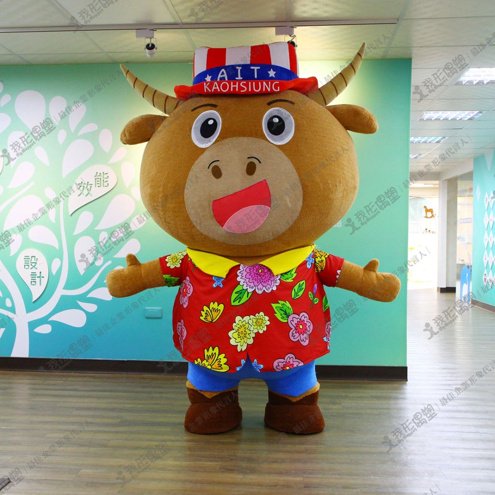 American Institute in Taiwan mascot – Ami Cow