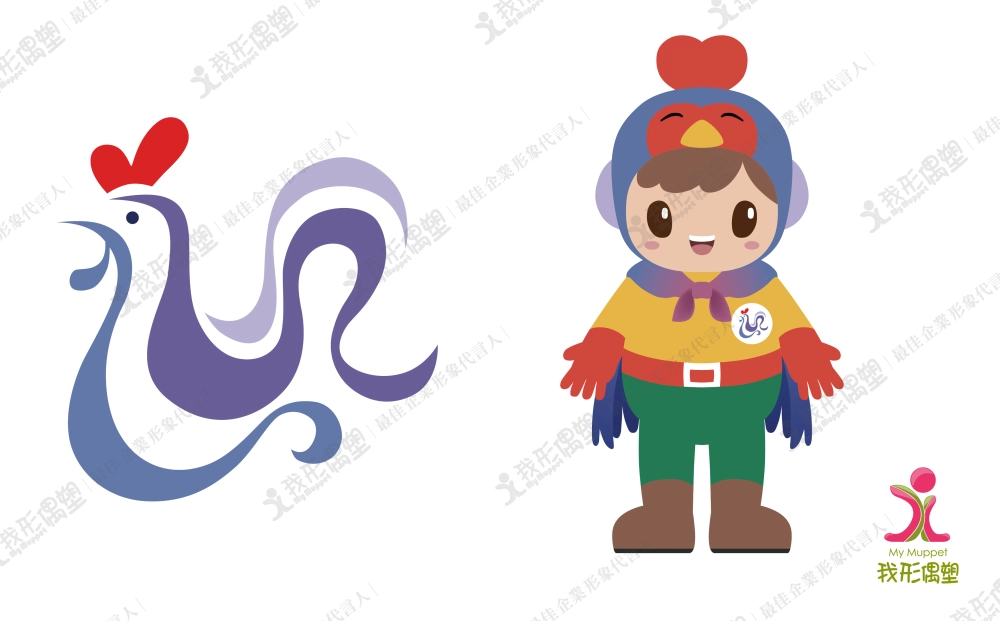 Renwu Elementary School Mascot