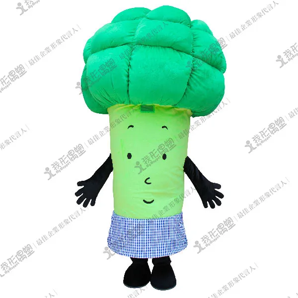 IKEA Broccoli Plush Doll