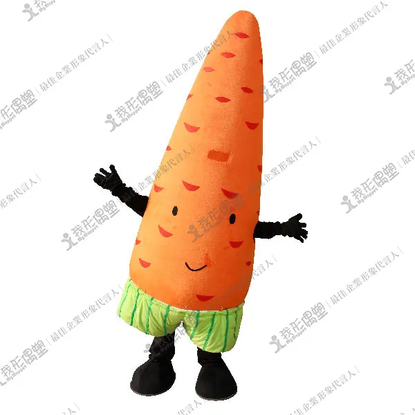 IKEA Carrot Plush Doll