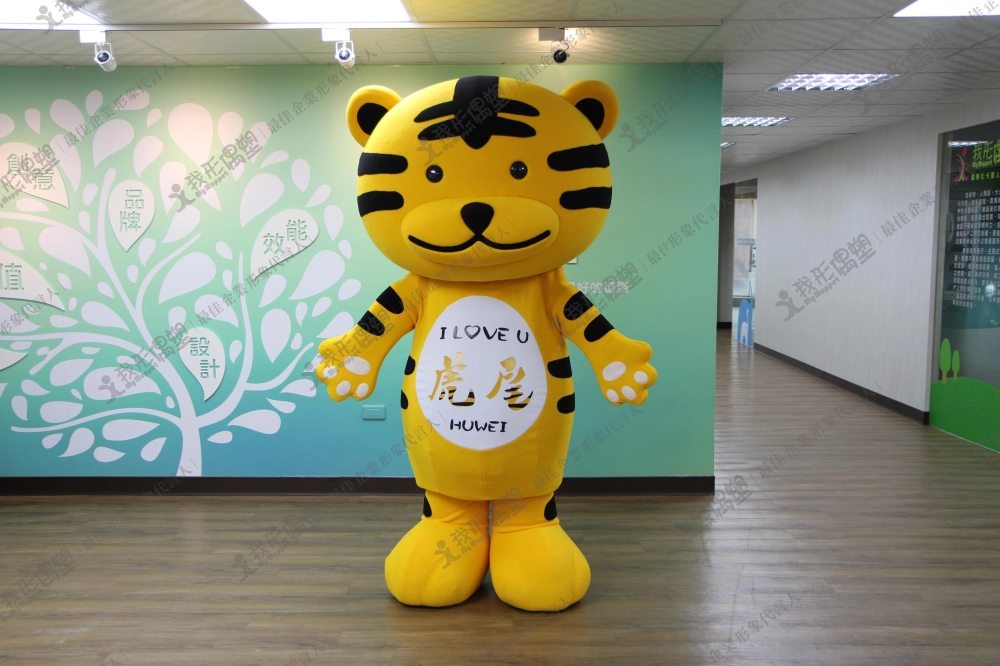 Huwei Township Office, Yunlin County – Tiger Wei