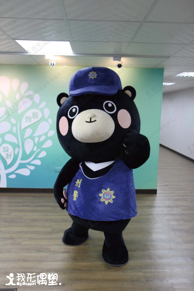 Criminal Investigation Bureau – Detective Bear & Detective Pigeon