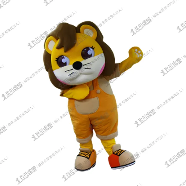Jingwen University of Science and Technology – Lion Mascot