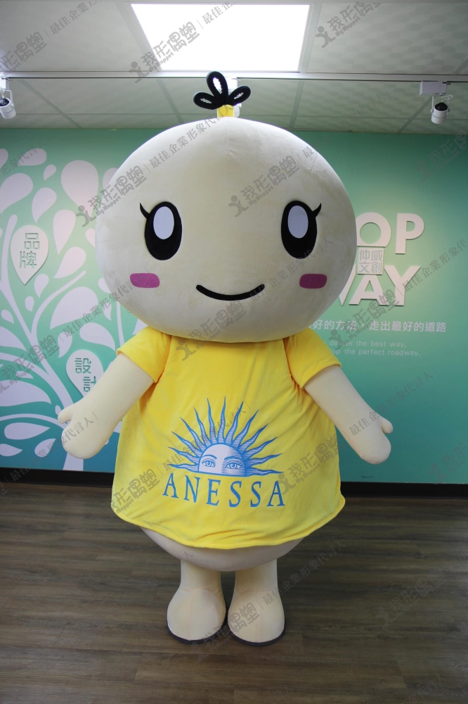 Anessa
