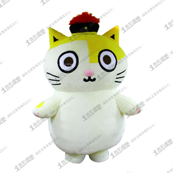 Huang Ama mascot costume