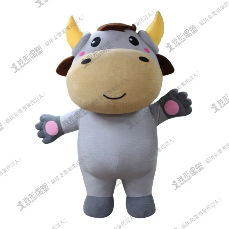 Dunwu Beef inflatable mascot costume