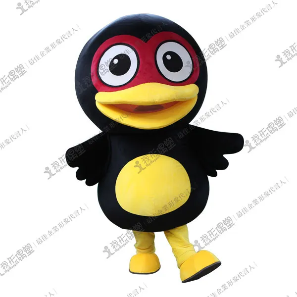 Hualien County Tourism Department – Duck Baby