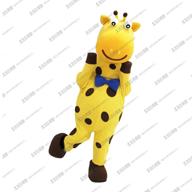 Shin-Yi Biotech – Giraffe Mascot
